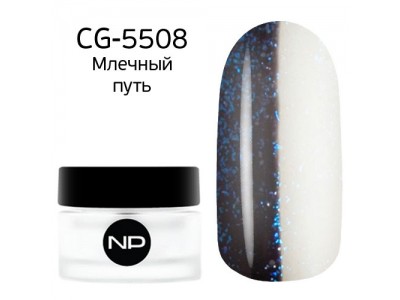 nano professional Gel - Гель классический цветной CG-5508 Млечный путь 5мл