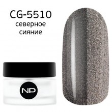 nano professional Gel - Гель классический цветной CG-5510 cеверное сияние 5мл