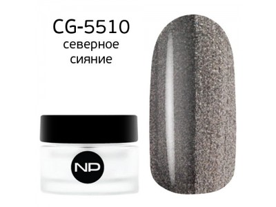 nano professional Gel - Гель классический цветной CG-5510 cеверное сияние 5мл