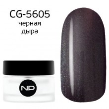 nano professional Gel - Гель классический цветной CG-5605 черная дыра 5мл