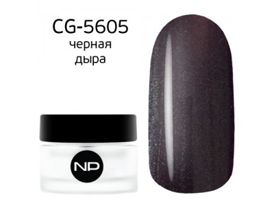 nano professional Gel - Гель классический цветной CG-5605 черная дыра 5мл