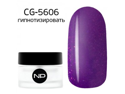 nano professional Gel - Гель классический цветной CG-5606 гипнотизировать 5мл