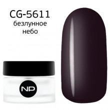 nano professional Gel - Гель классический цветной CG-5611 безлунное небо 5мл