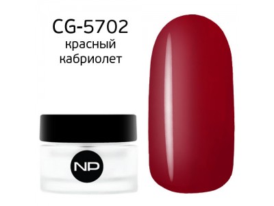 nano professional Gel - Гель классический цветной CG-5702 красный кабриолет 5мл