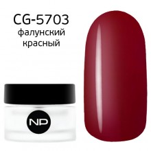 nano professional Gel - Гель классический цветной CG-5703 фалунский красный 5мл