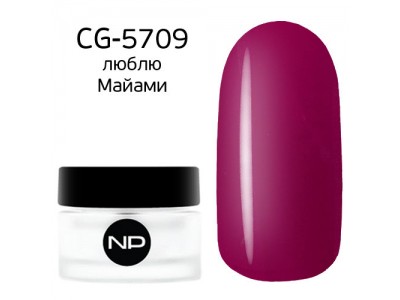 nano professional Gel - Гель классический цветной CG-5709 люблю Майами 5мл