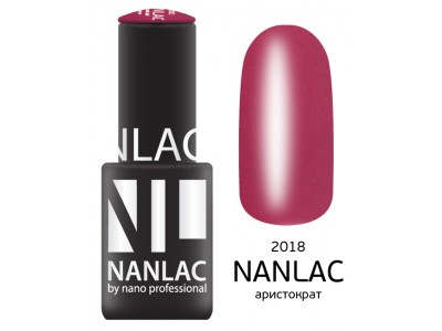 nano professional Nanlac - Гель-лак Эмаль NL 2018 аристократ 6мл