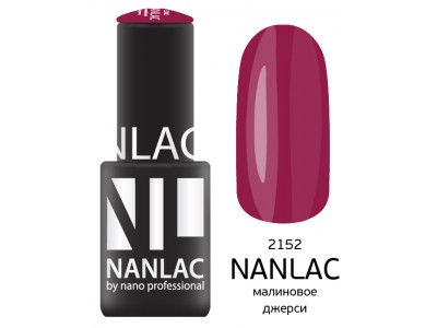nano professional Nanlac - Гель-лак Эмаль NL 2152 малиновое джерси 6мл