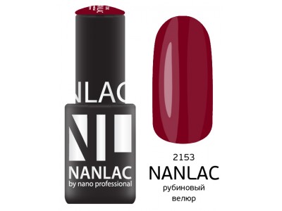 nano professional Nanlac - Гель-лак Эмаль NL 2153 рубиновый велюр 6мл