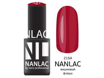 nano professional Nanlac - Гель-лак Эмаль NL 2154 вишневый флауш 6мл