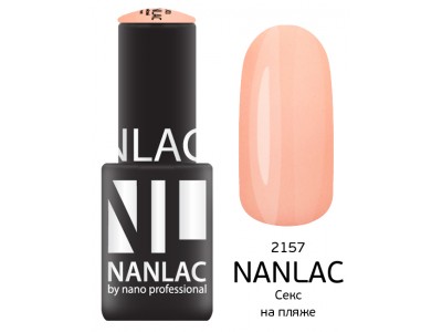 nano professional Nanlac - Гель-лак Эмаль NL 2157 Секс на пляже 6мл