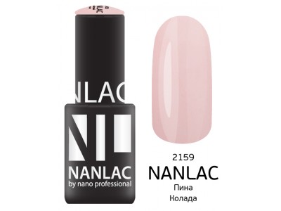 nano professional Nanlac - Гель-лак Эмаль NL 2159 Пина Колада 6мл