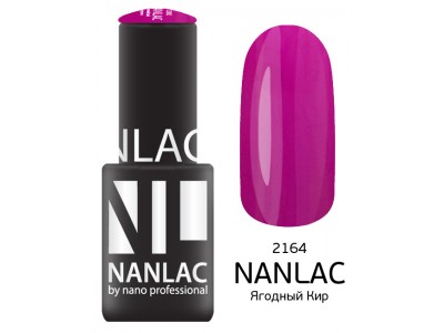 nano professional Nanlac - Гель-лак Эмаль NL 2164 Ягодный кир 6мл