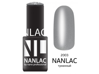 nano professional Nanlac - Гель-лак Мерцающая эмаль NL 2003 туманный 6мл
