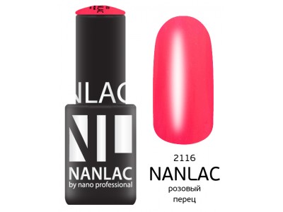nano professional Nanlac - Гель-лак Мерцающая эмаль NL 2116 розовый перец 6мл