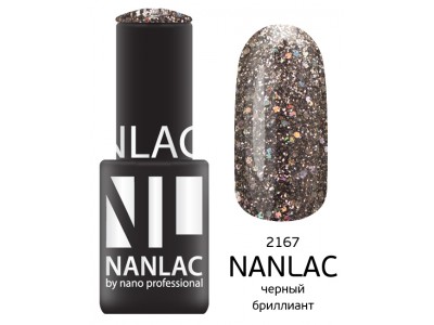 nano professional Nanlac - Гель-лак Металлик NL 2167 черный бриллиант 6мл