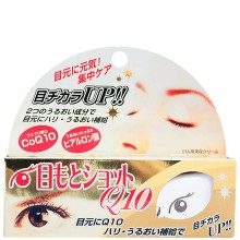 Roland Treatment Care Cream for Eyes - Крем для ухода за кожей вокруг глаз с Коэнзимом Q10 и Гиалуроновой Кислотой 20гр