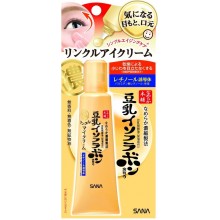 SANA Wrinkle eye cream - Крем-эссенция для лица Подтягивающий с Ретинолом и Изофлавонами Сои 25мл