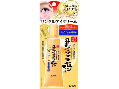 SANA Wrinkle eye cream - Крем-эссенция для лица Подтягивающий с Ретинолом и Изофлавонами Сои 25мл