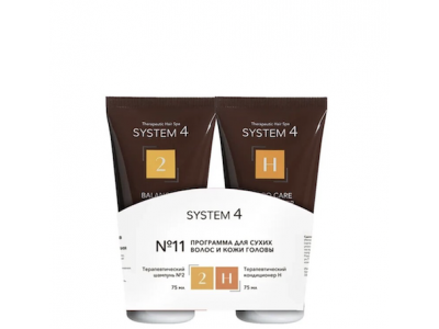Sim Sensitive System 4 Set №11 Mini - Программа №11 для сухих волос и кожи головы Мини (Шампунь №2 + Бальзам-кондиционер) 75 + 75мл